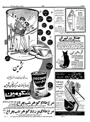 صفحهٔ بعدی ←