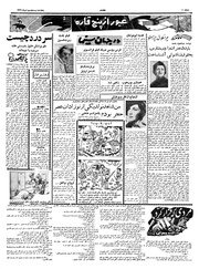 → صفحهٔ قبلی