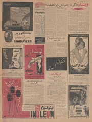 → صفحهٔ قبلی