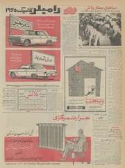 → صفحهٔ قبلی