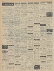 → صفحهٔ قبلی