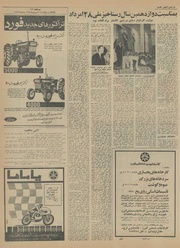 → صفحهٔ قبلی