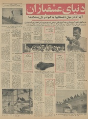 → صفحهٔ قبلی