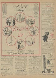 → صفحهٔ قبلی