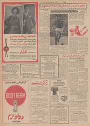 → صفحهٔ قبلی