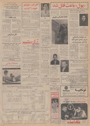 صفحهٔ بعدی ←