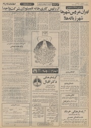 → صفحهٔ قبلی