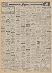 → صفحهٔ قبلی