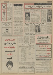 → صفحهٔ قبلی