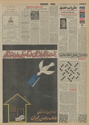 → صفحهٔ قبلی