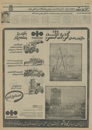 صفحهٔ بعدی ←