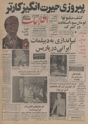 → صفحهٔ قبلی