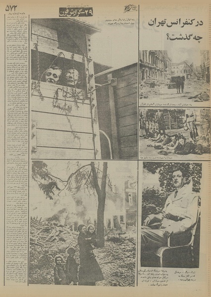 پرونده:Ettelaat13550812.pdf