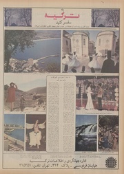 → صفحهٔ قبلی