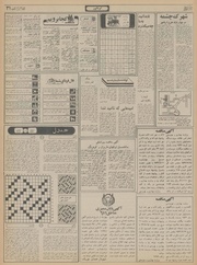 صفحهٔ بعدی ←