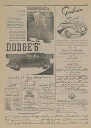 → صفحهٔ قبلی