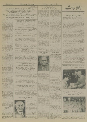 Ettelaat13280630.pdf