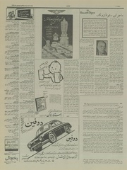 → صفحهٔ قبلی