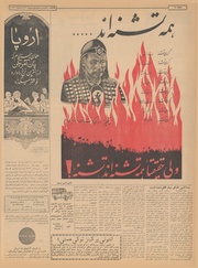 صفحهٔ بعدی ←