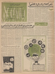 → صفحهٔ قبلی