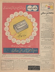 → صفحهٔ قبلی