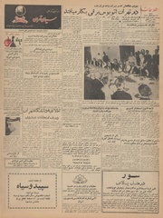 صفحهٔ بعدی ←