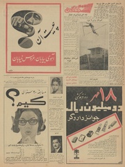 → صفحهٔ قبلی