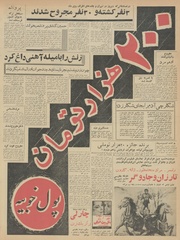 → صفحهٔ قبلی