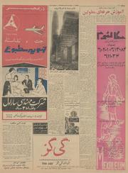 → صفحهٔ قبلی