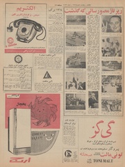 → صفحهٔ قبلی