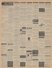 → صفحهٔ قبلی