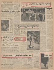 صفحهٔ بعدی ←