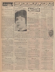 → صفحهٔ قبلی