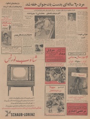 صفحهٔ بعدی ←