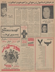 → صفحهٔ قبلی