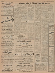 → صفحهٔ قبلی