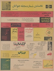 صفحهٔ بعدی ←