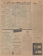 صفحهٔ بعدی ←