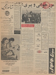 → صفحهٔ قبلی