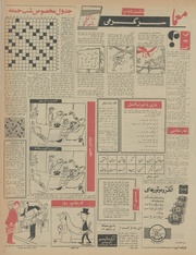 → صفحهٔ قبلی