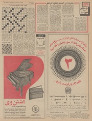 → صفحهٔ قبلی