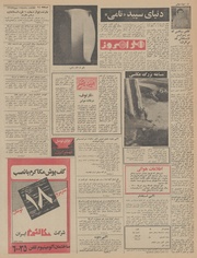 صفحهٔ بعدی ←