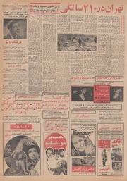 → صفحهٔ قبلی