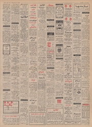 → صفحهٔ قبلی