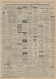 → صفحهٔ قبلی