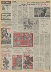 → صفحهٔ قبلی