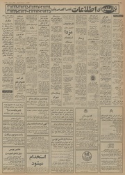 → صفحهٔ قبلی