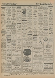 صفحهٔ بعدی ←