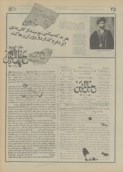 پرونده:Ettelaat13550322.pdf