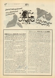 صفحهٔ بعدی ←